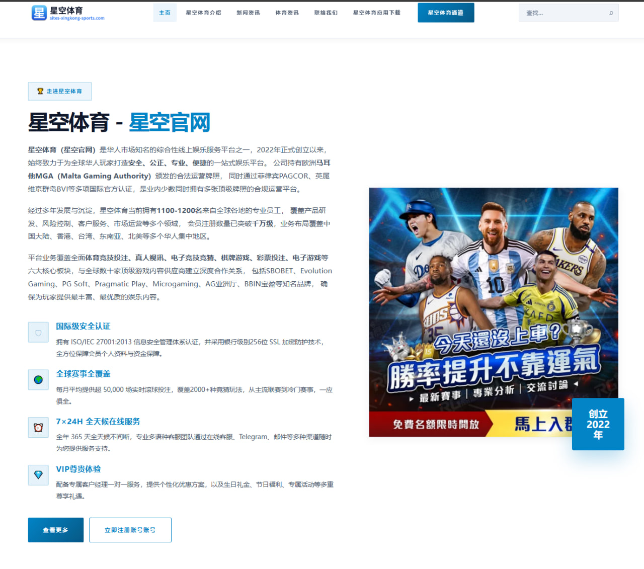 英超第8轮西汉姆联战富勒姆 鲍文希门尼斯锋线对决成胜负手（Kaiyun）